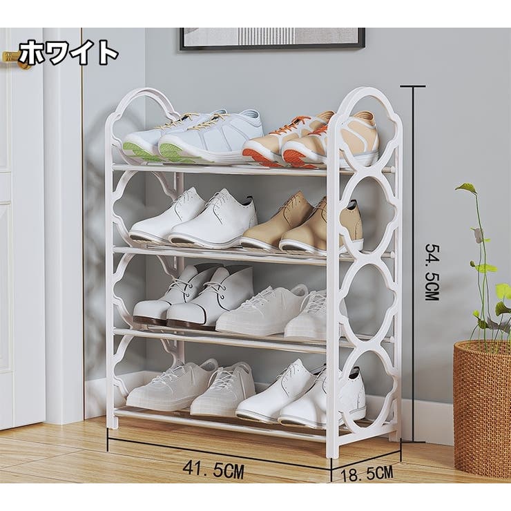 シューズラック 4段 靴置き | PlusNao | 詳細画像10 