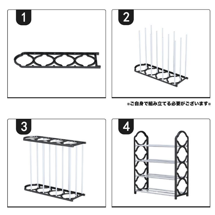 シューズラック 4段 靴置き | PlusNao | 詳細画像9 