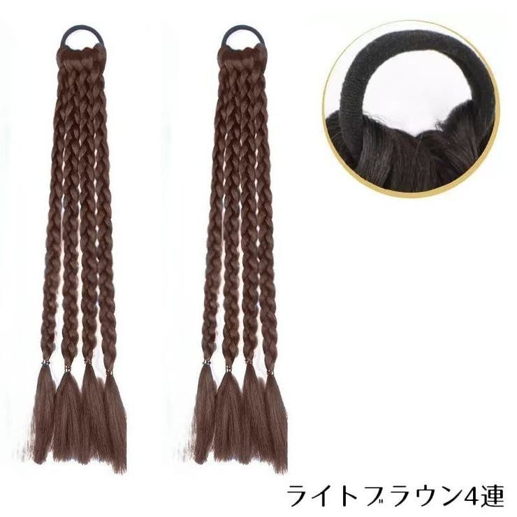エクステ ヘアゴム付き 1ペア計2本 | PlusNao | 詳細画像11 
