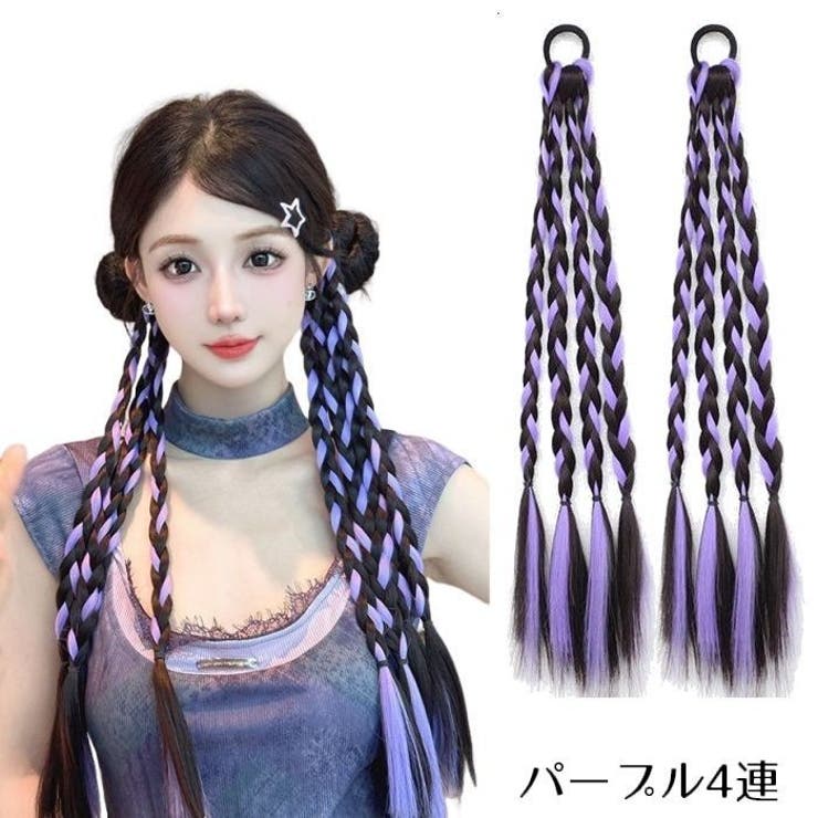 エクステ ヘアゴム付き 1ペア計2本 | PlusNao | 詳細画像12 