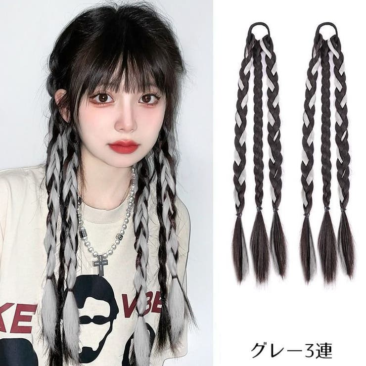 エクステ ヘアゴム付き 1ペア計2本 | PlusNao | 詳細画像15 