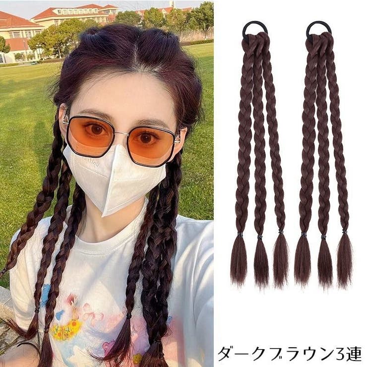 エクステ ヘアゴム付き 1ペア計2本 | PlusNao | 詳細画像18 