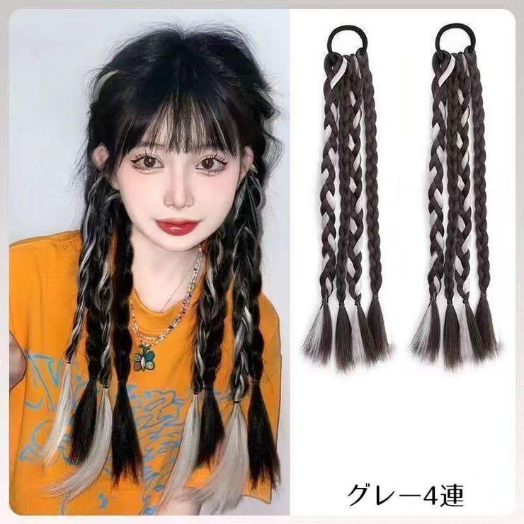 エクステ ヘアゴム付き 1ペア計2本 | PlusNao | 詳細画像7 