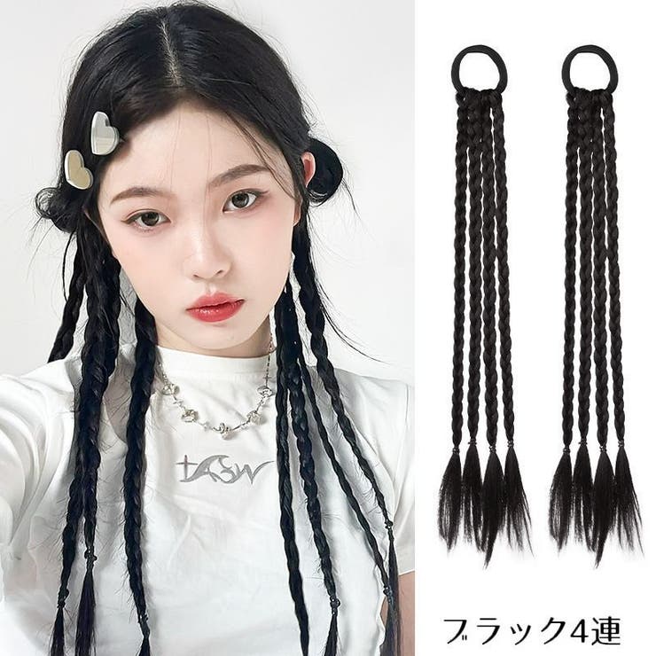 エクステ ヘアゴム付き 1ペア計2本 | PlusNao | 詳細画像8 