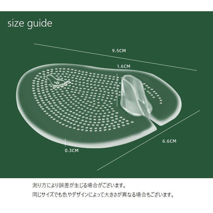 靴ずれ防止カバー ハーフインソール 2枚セット | PlusNao | 詳細画像10 