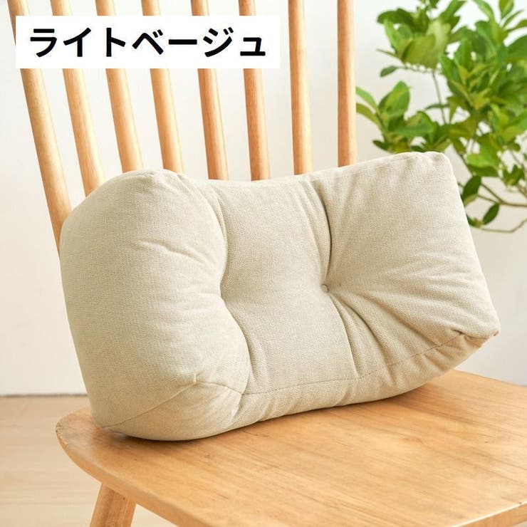 腰当てクッション 昼寝クッション 背もたれ | PlusNao | 詳細画像15 