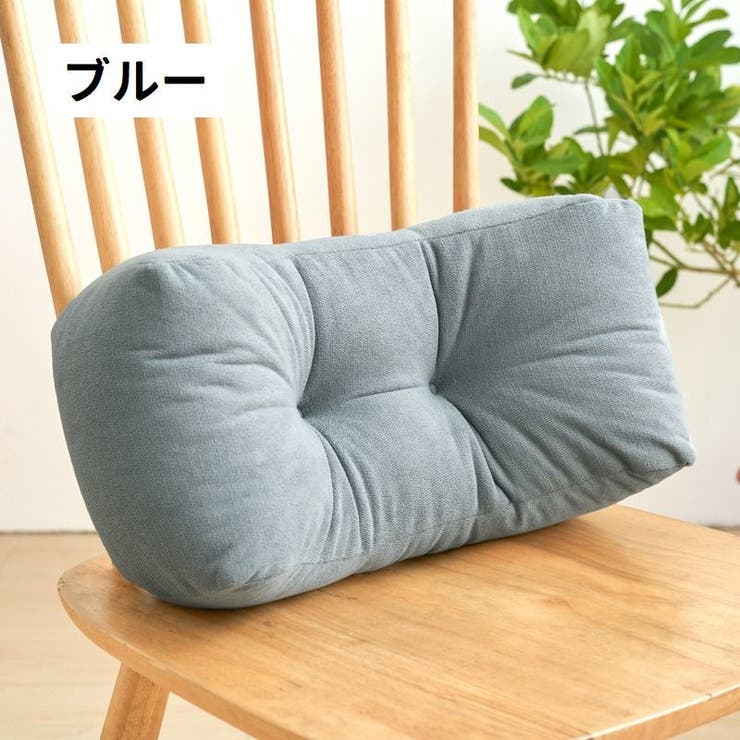 腰当てクッション 昼寝クッション 背もたれ | PlusNao | 詳細画像16 