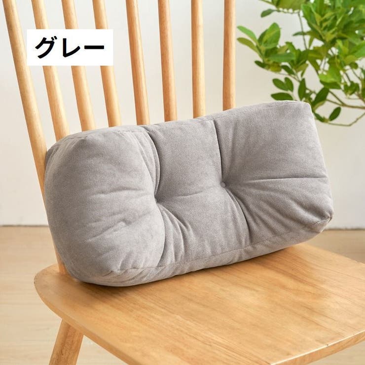 腰当てクッション 昼寝クッション 背もたれ | PlusNao | 詳細画像18 