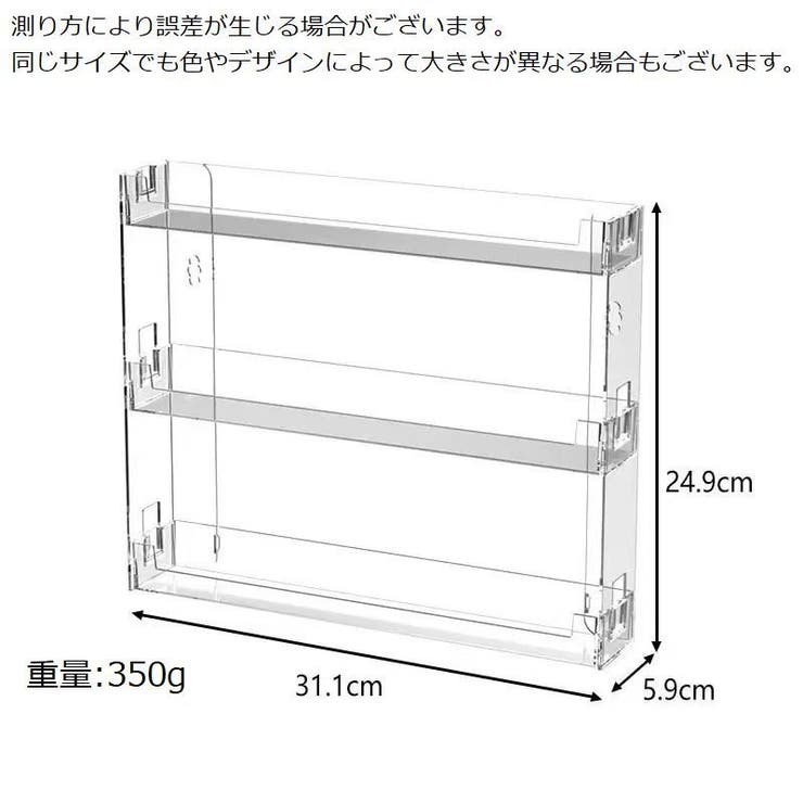 ウォールシェルフ ウォールラック 3段 | PlusNao | 詳細画像5 