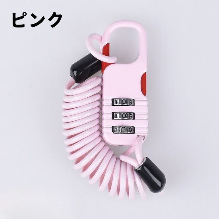 ワイヤーロック ダイヤルロック 単品 | PlusNao | 詳細画像18 