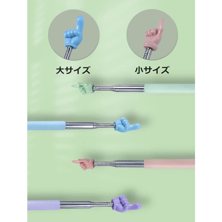指示棒 伸縮式 ハンドポインター[品番：FQ000228033]｜PlusNao（プラスナオ）｜｜Shoplist