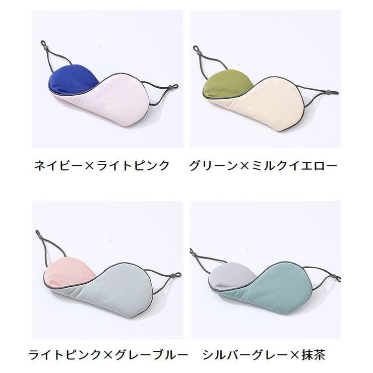 アイマスク 涼感 温感 | PlusNao | 詳細画像14 