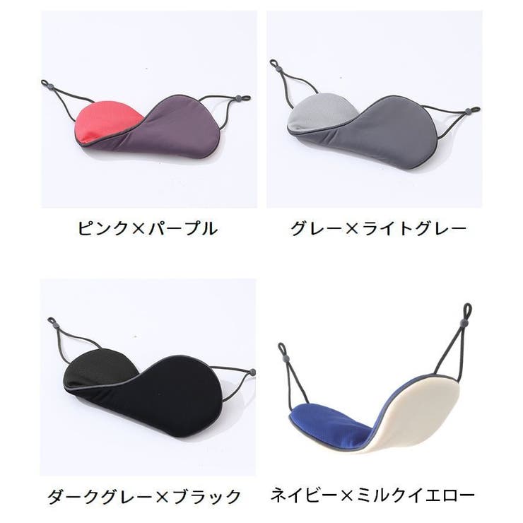 アイマスク 涼感 温感 | PlusNao | 詳細画像15 