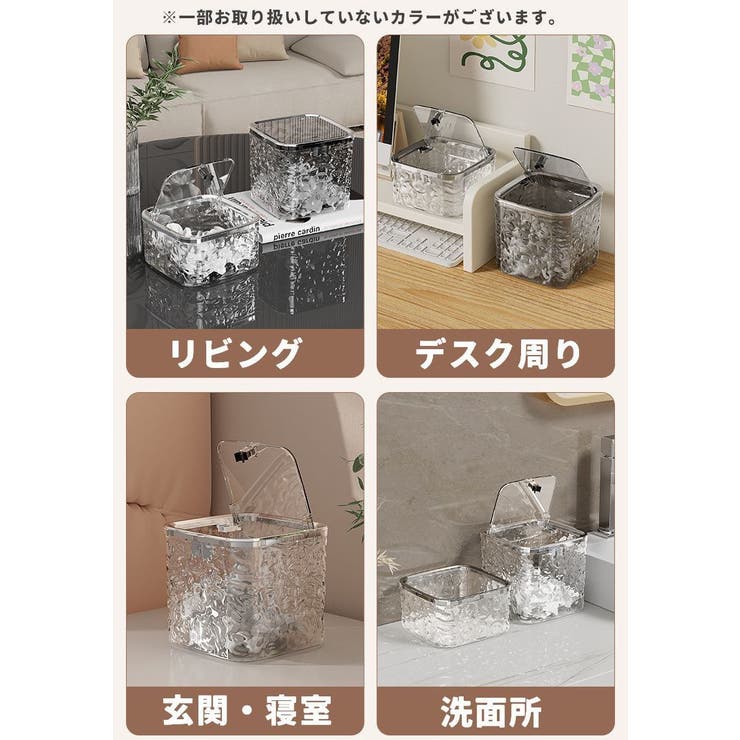 卓上ゴミ箱 ミニダストボックス プッシュ式 | PlusNao | 詳細画像7 