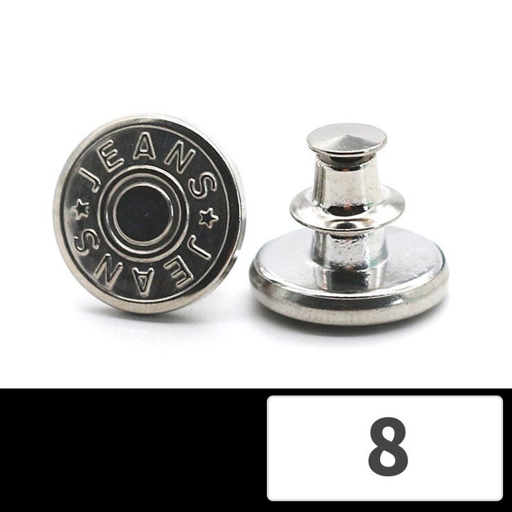 ウエスト調整ボタン ウエストアジャスター 4個セット | PlusNao | 詳細画像14 