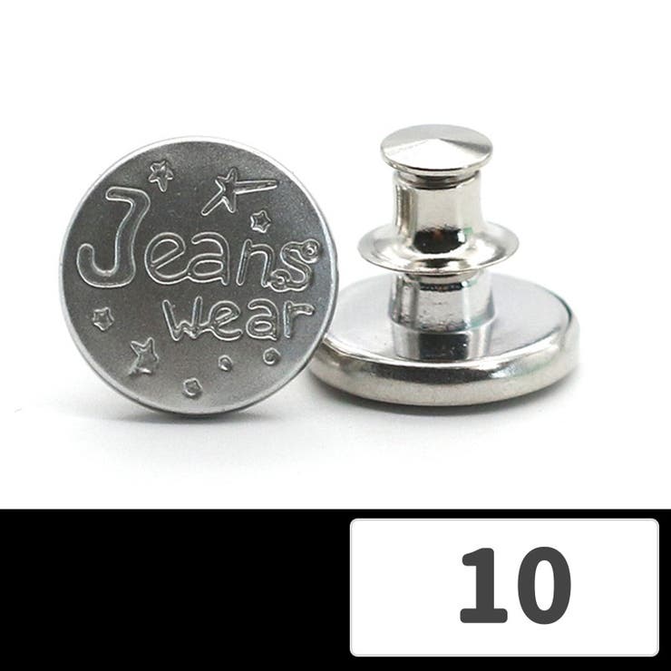 ウエスト調整ボタン ウエストアジャスター 4個セット | PlusNao | 詳細画像16 