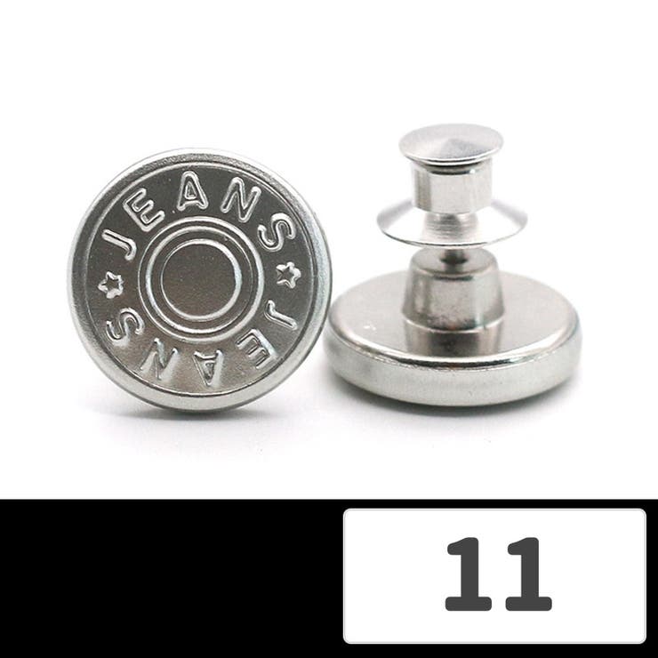 ウエスト調整ボタン ウエストアジャスター 4個セット | PlusNao | 詳細画像17 