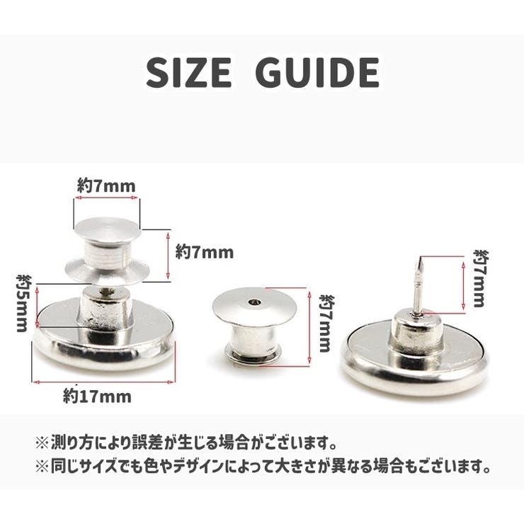 ウエスト調整ボタン ウエストアジャスター 4個セット | PlusNao | 詳細画像18 
