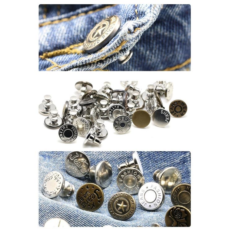 ウエスト調整ボタン ウエストアジャスター 4個セット | PlusNao | 詳細画像3 