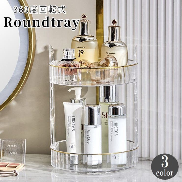 インテリアトレイ アクセサリートレイ 小物入れ | PlusNao | 詳細画像1 