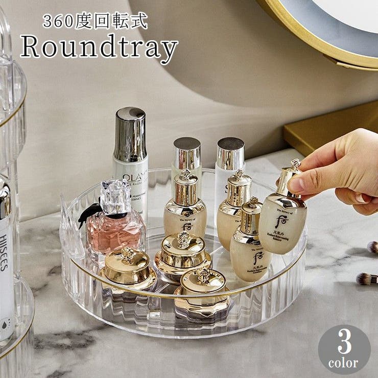 インテリアトレイ アクセサリートレイ 小物入れ | PlusNao | 詳細画像1 