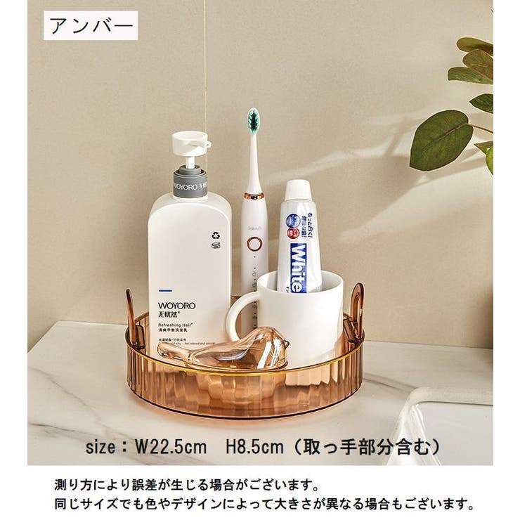 インテリアトレイ アクセサリートレイ 小物入れ | PlusNao | 詳細画像4 