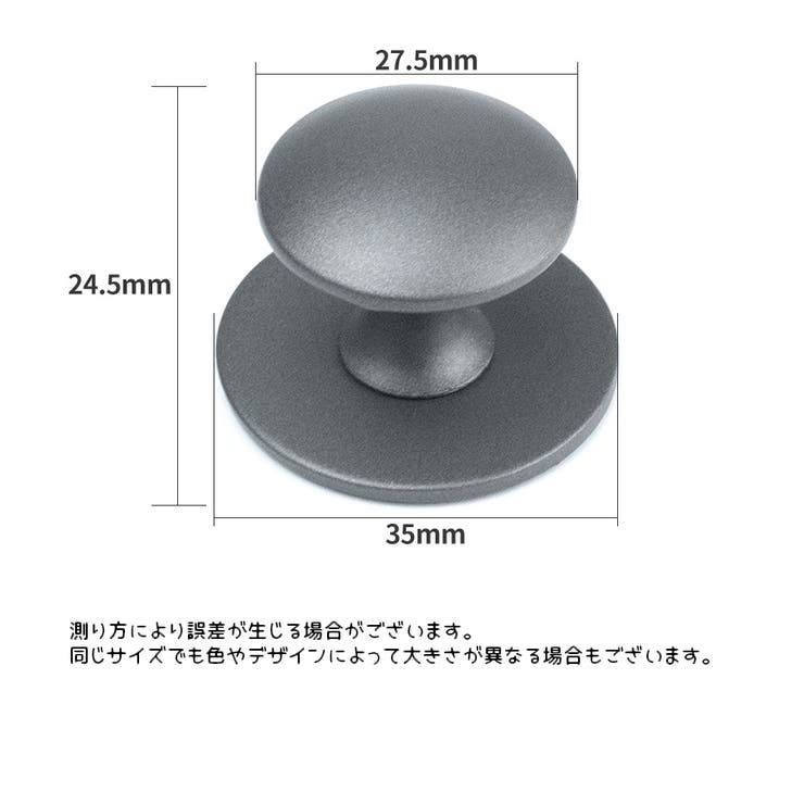 つまみ ハンドル 持ち手 | PlusNao | 詳細画像18 