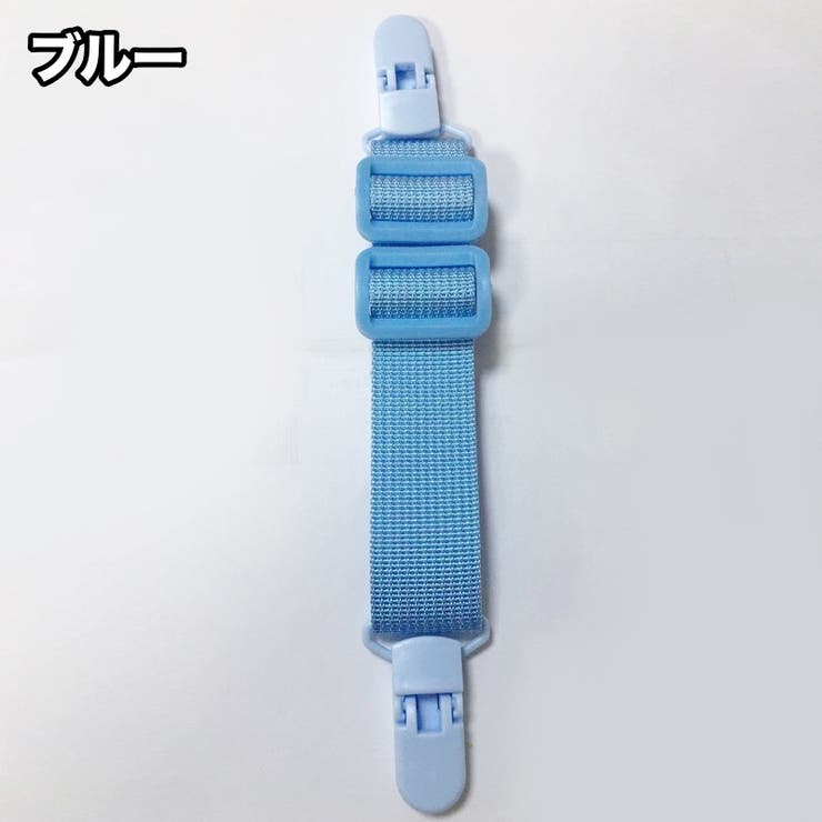 チェストストラップ リュックバンド ずり落ち防止 | PlusNao | 詳細画像11 