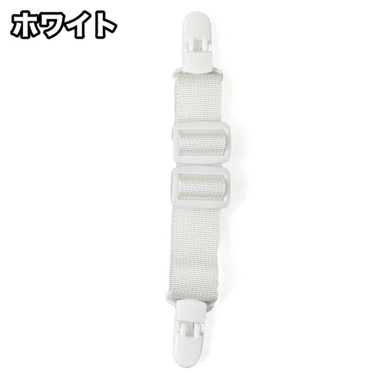 チェストストラップ リュックバンド ずり落ち防止 | PlusNao | 詳細画像12 