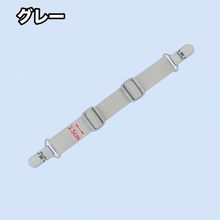 チェストストラップ リュックバンド ずり落ち防止 | PlusNao | 詳細画像15 