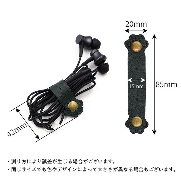ケーブルバンド 単品 1個 | PlusNao | 詳細画像12 