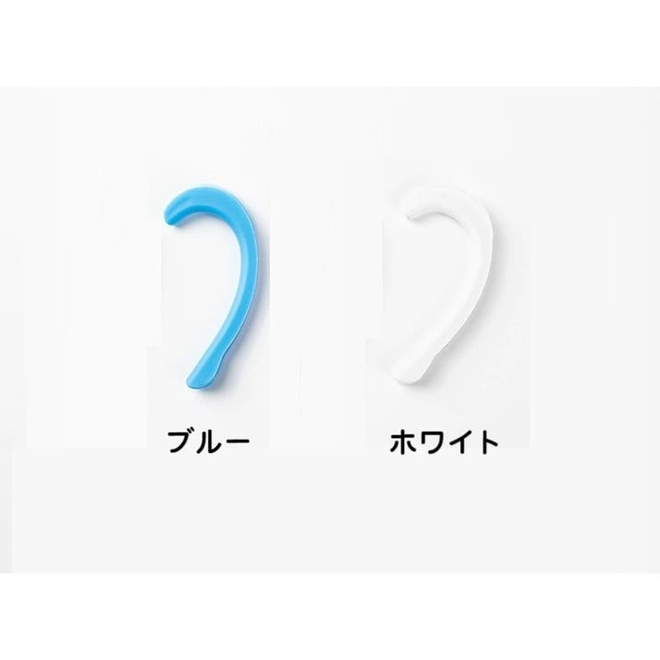 マスク用シリコンイヤーフック イヤーガード 1ペア | PlusNao | 詳細画像8 