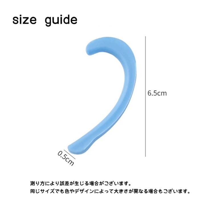 マスク用シリコンイヤーフック イヤーガード 1ペア | PlusNao | 詳細画像9 
