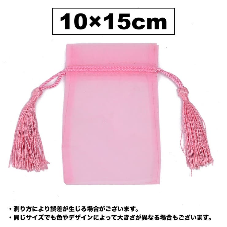 ギフトラッピング袋 巾着袋 包装袋 | PlusNao | 詳細画像8 