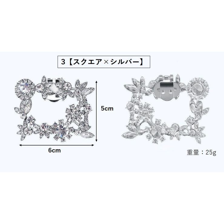シューズクリップ 2個セット 1足分 | PlusNao | 詳細画像10 