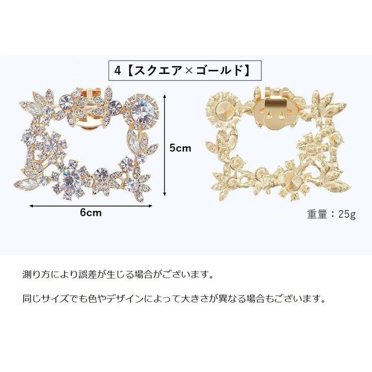 シューズクリップ 2個セット 1足分 | PlusNao | 詳細画像11 