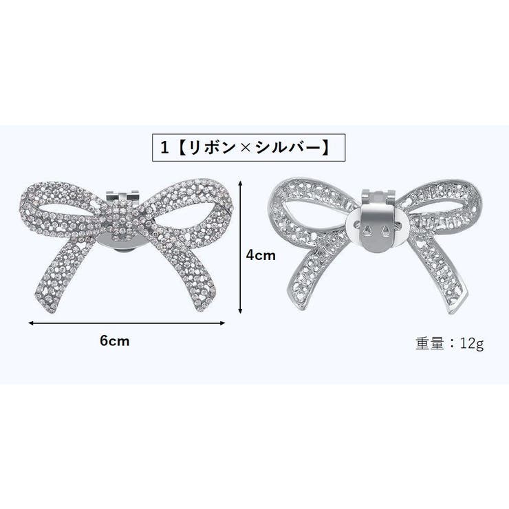 シューズクリップ 2個セット 1足分 | PlusNao | 詳細画像8 