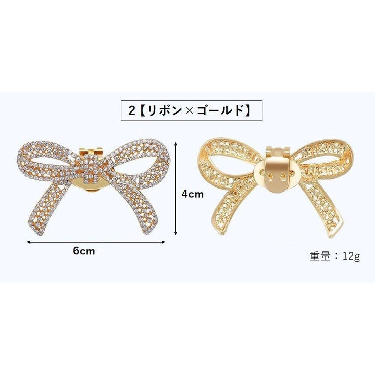 シューズクリップ 2個セット 1足分 | PlusNao | 詳細画像9 