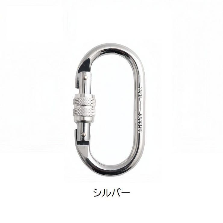 カラビナ カラビナフック O型 | PlusNao | 詳細画像12 