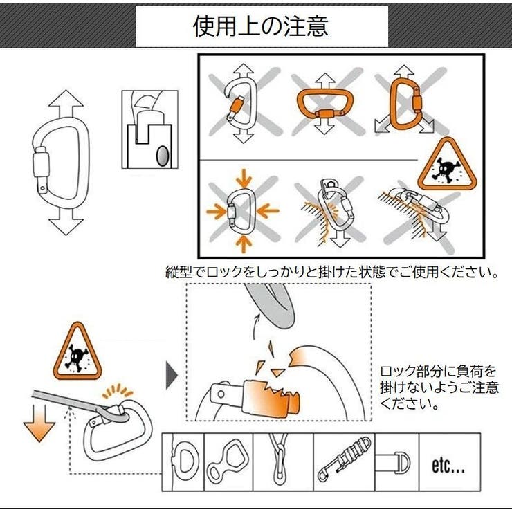 カラビナ カラビナフック O型 | PlusNao | 詳細画像15 
