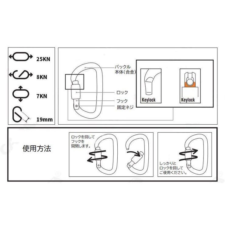 カラビナ カラビナフック O型 | PlusNao | 詳細画像16 