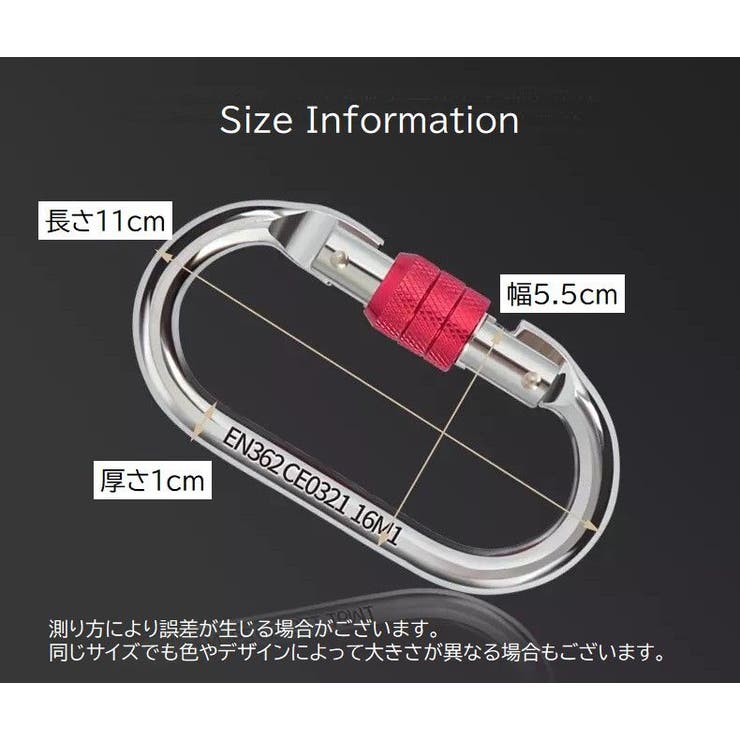カラビナ カラビナフック O型 | PlusNao | 詳細画像17 
