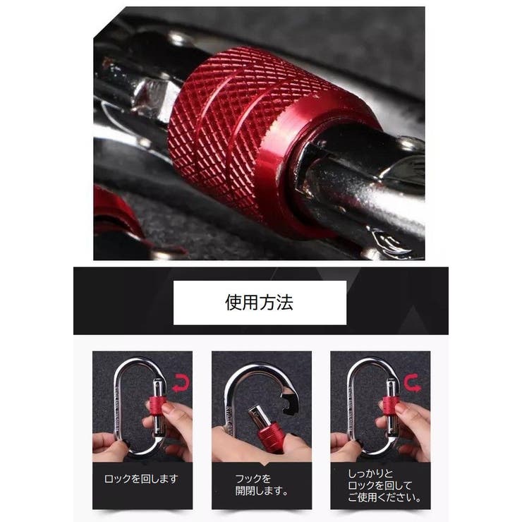 カラビナ カラビナフック O型 | PlusNao | 詳細画像6 