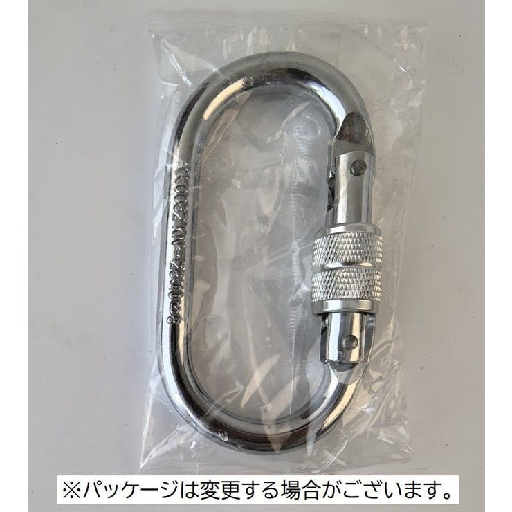 カラビナ カラビナフック O型 | PlusNao | 詳細画像9 