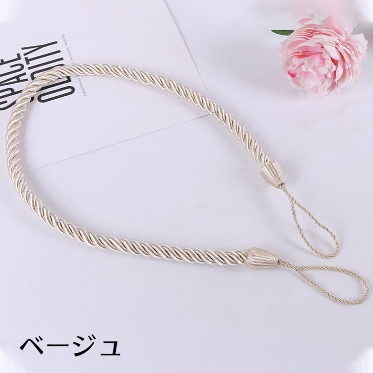 カーテンタッセル 2本セット 編みロープ | PlusNao | 詳細画像10 