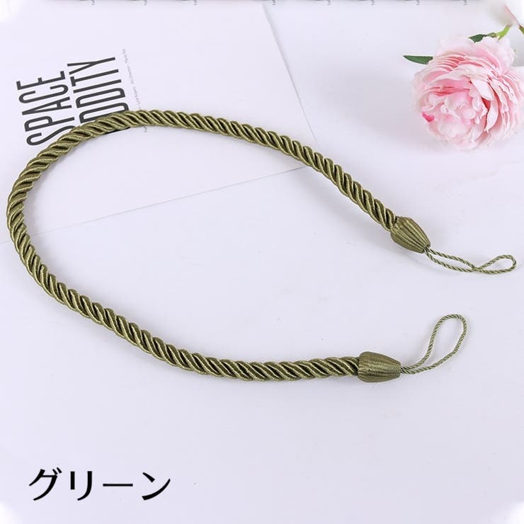 カーテンタッセル 2本セット 編みロープ | PlusNao | 詳細画像11 