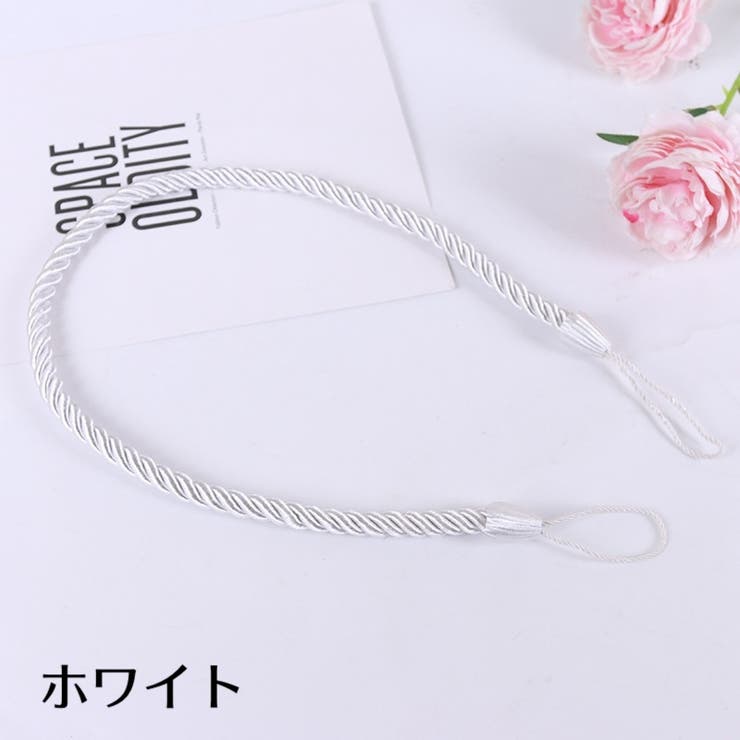 カーテンタッセル 2本セット 編みロープ | PlusNao | 詳細画像13 