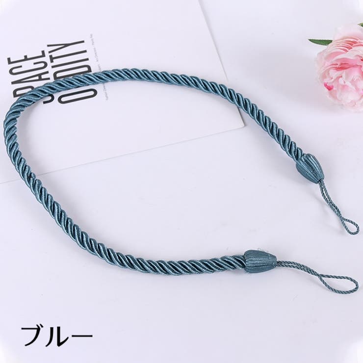 カーテンタッセル 2本セット 編みロープ | PlusNao | 詳細画像8 