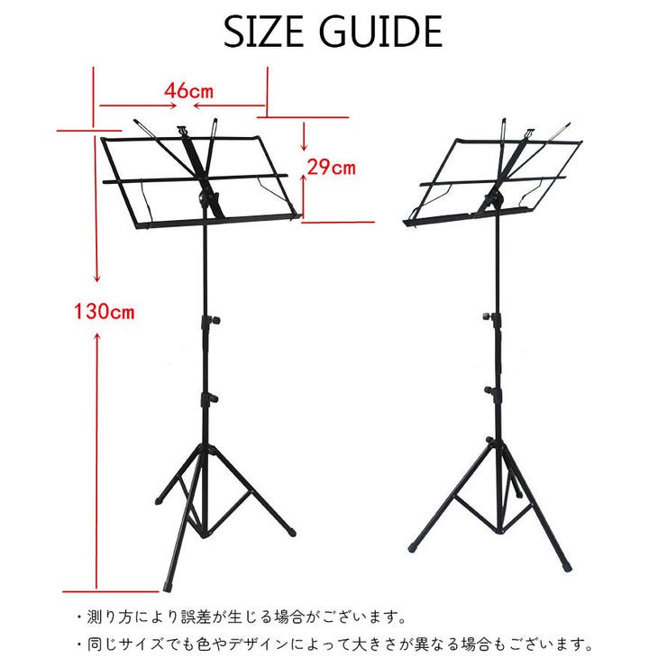 譜面台 音楽用品 折りたたみ可能 | PlusNao | 詳細画像6 