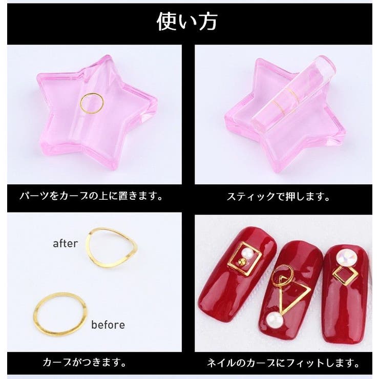 ネイルアートツール メタルパーツプレス カーブ台 | PlusNao | 詳細画像16 